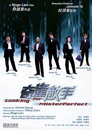 Kei fung dik sau (2003) with English Subtitles on DVD on DVD